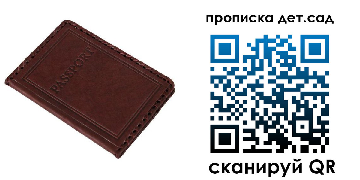 прописка иностранных граждан в Болхове